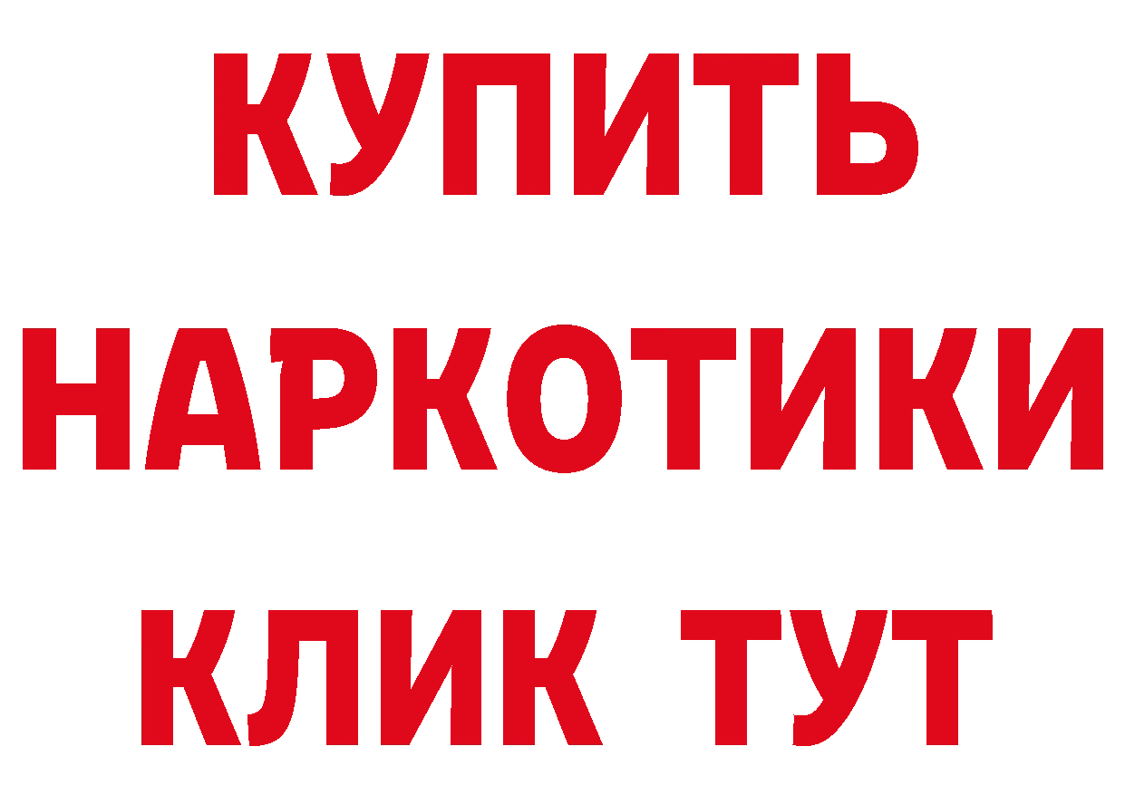 БУТИРАТ 1.4BDO маркетплейс маркетплейс мега Новочебоксарск